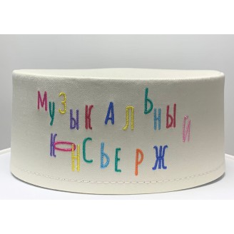 Шапочка консьержа PR006