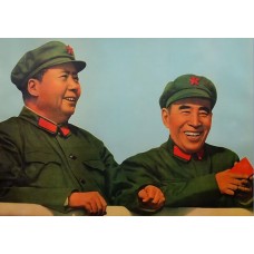 Кепка Мао Цзэдуна, IN030