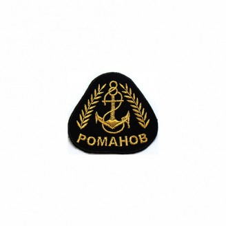 Кокарда 012 машинная вышивка