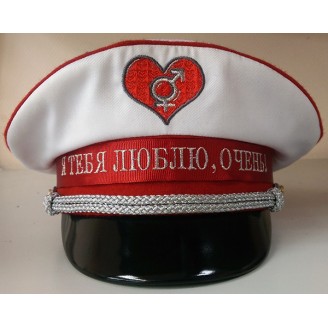 Яхтсменка на День Валентина 001 c надписью