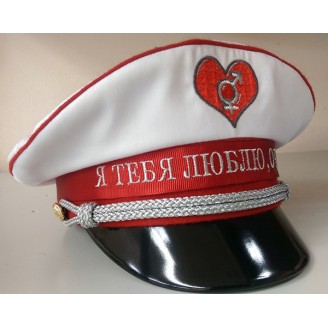 Яхтсменка на День Валентина 001 c надписью