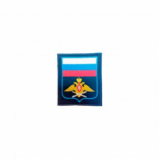 Шеврон Министерства Обороны V030