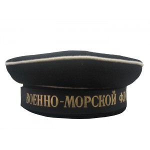 Бескозырка Военно-морского флота Y026
