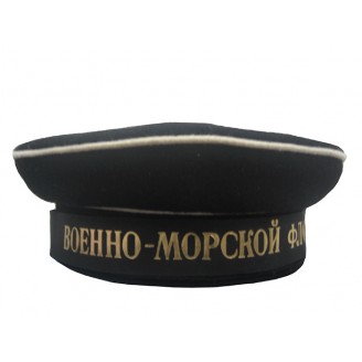 Бескозырка Военно-морского флота Y026