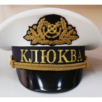 Капитанская фуражка Y080