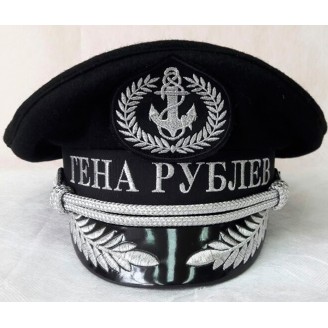 Яхтсменка Y106
