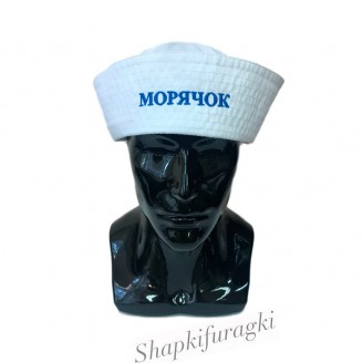 Головной убор "Морячок" 217