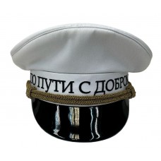 Белая яхтсменка с черной надписью по индивидуальному заказу Y322