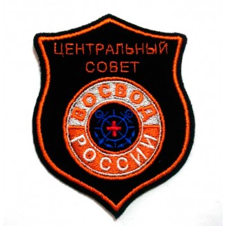 Шеврон Восвод V033