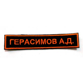 Нагрудный знак Восвод V034